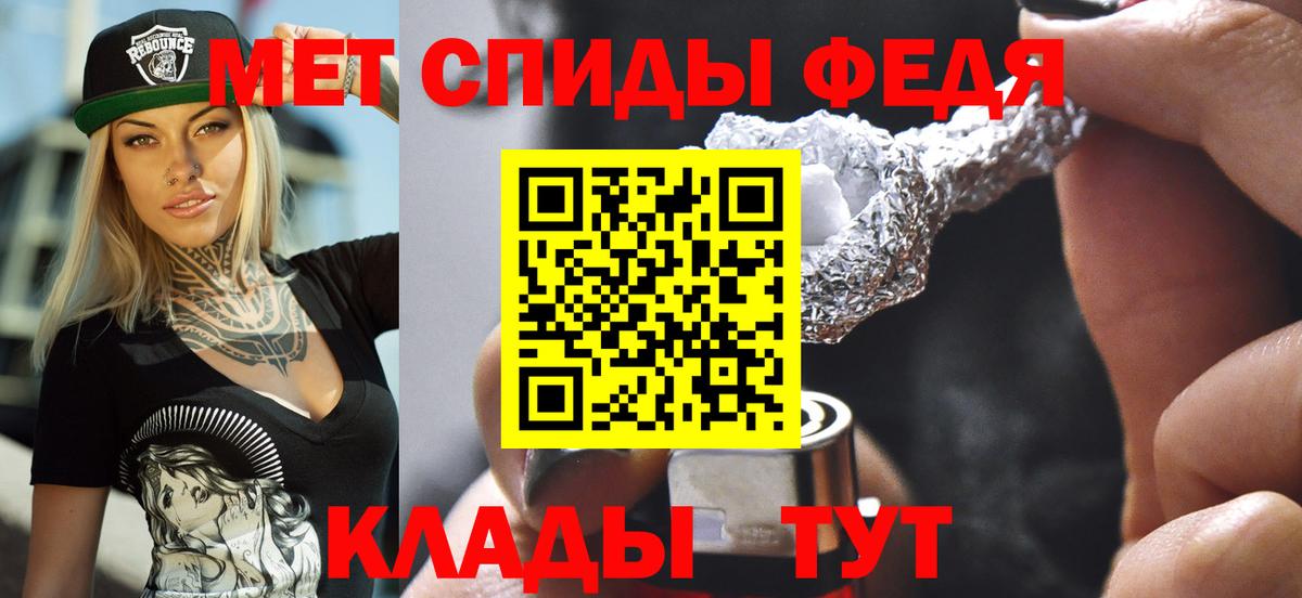 АМФЕТАМИН Розовый Соль-Илецк