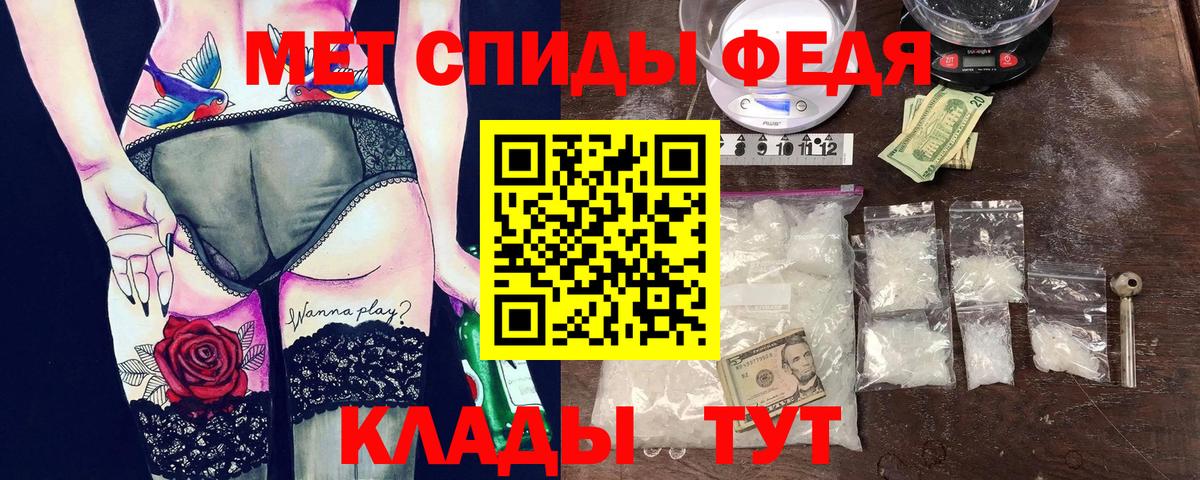 Соль-Илецк  АМФЕТАМИН VHQ  Амфетамин  Вход с VPN 