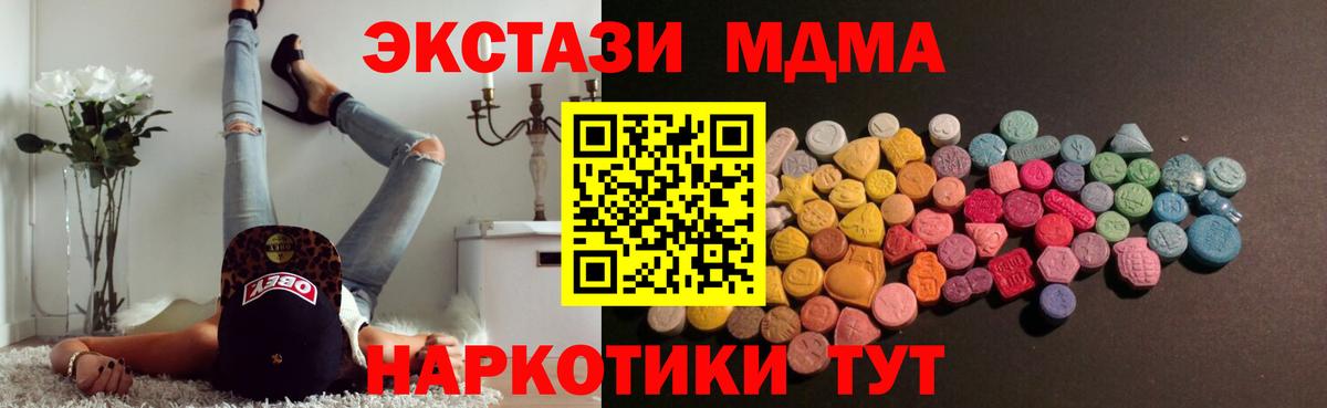 Экстази 99% Соль-Илецк