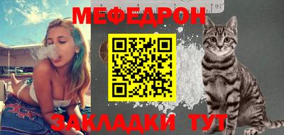 mdpv Бугуруслан