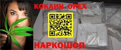 марки lsd Будённовск
