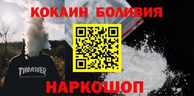 соль курить ск Бузулук