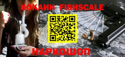 марки lsd Будённовск