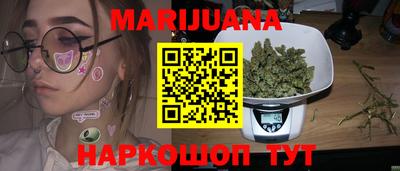 соль курить ск Бузулук
