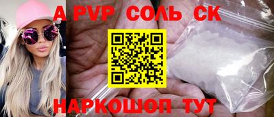 соль курить ск Бузулук