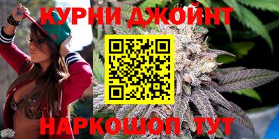 соль курить ск Бузулук
