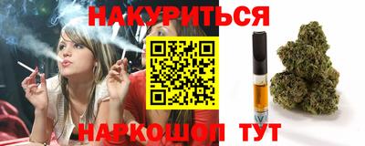 соль курить ск Бузулук