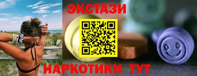 соль курить ск Бузулук