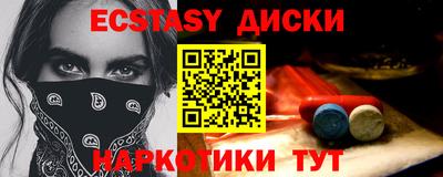 соль курить ск Бузулук