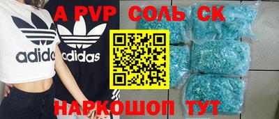 соль курить ск Бузулук