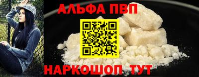соль курить ск Бузулук