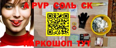 mdpv Бугуруслан