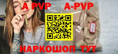 mdpv Бугуруслан