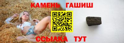 марки lsd Будённовск