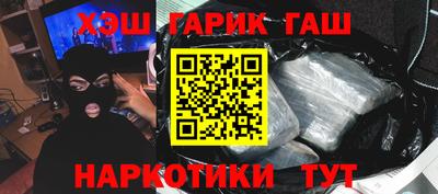 соль курить ск Бузулук