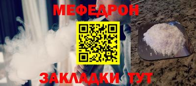 mdpv Бугуруслан