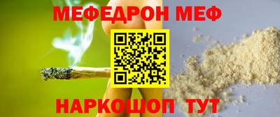 соль курить ск Бузулук