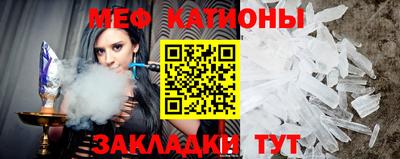mdpv Бугуруслан