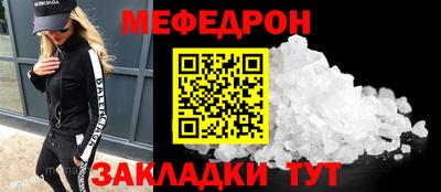 mdpv Бугуруслан