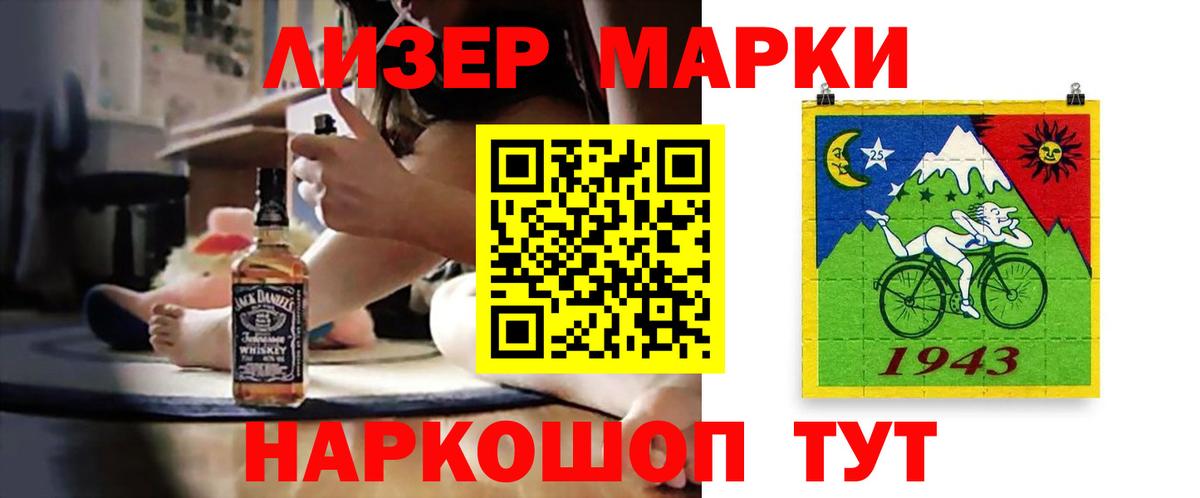Лсд 25 экстази кислота Соль-Илецк