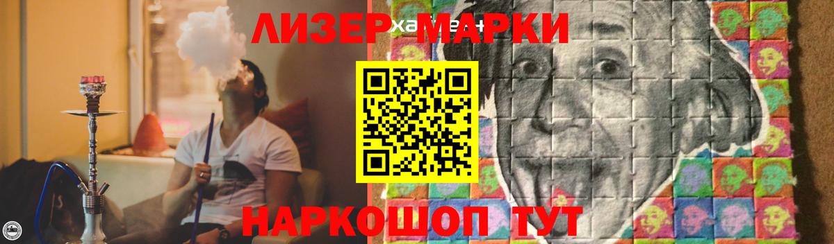 Соль-Илецк  LSD-25 экстази ecstasy  Вход с VPN  Лсд 25 экстази ecstasy 