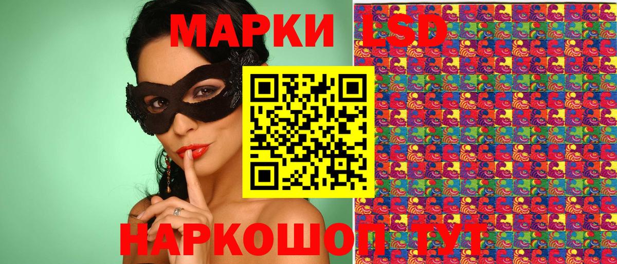 Марки N-bome 1,5мг Соль-Илецк