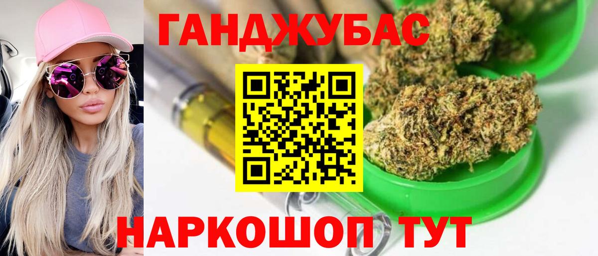 Шишки марихуана OG Kush  Вход с VPN  Канабис THC 21%  Конопля SATIVA & INDICA  Соль-Илецк 